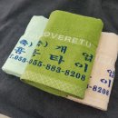 동흥타이어 이미지