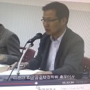 세종특별자치시 충청남도와 균형발전을 위한 세미나＜2010, 8, 24＞＞ 이미지