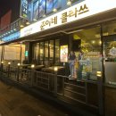 준이네클라쓰 이미지