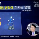 당뇨병과 당뇨관리 식사법과 운동법 이미지