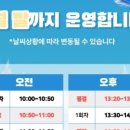 한국잠사플레이팜