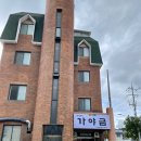 대가야찜 이미지