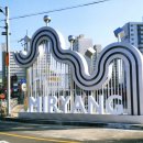 가곡체육공원 이미지