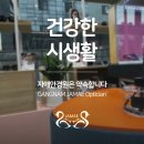 자매안경원 이미지