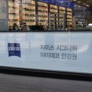 서울안경 이미지