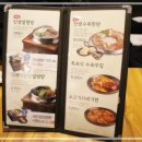 인생설렁탕 이미지