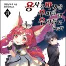 마왕PC 이미지