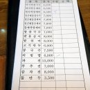 선미옥칼국수 이미지