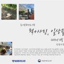 송암점자도서관 이미지