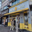 이디야커피용인신