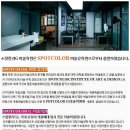 스팟칼라미술학원 이미지