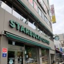 스타벅스 인하대점 이미지