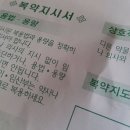 수정이화약국 | 경상북도 상주시 약국 추천 TOP 6곳, 열린 약국, 토요일, 일요일, 공휴일, 심야