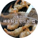 삼성기름집 이미지