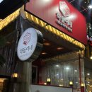 오늘짱 | 수원 인계동 매운 꽃게무침 “학돌이네vs짱돌네” 하루에 두곳 비교