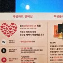 투썸플레이스 양주옥정점 이미지