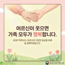 대구광역시지정효경기억학교 네이버블로그