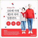 네비치과기공소 이미지