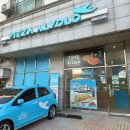 피자알볼로 문래직영점 | 피자알볼로 신월직영점 마이유스 콰트로피자 포장 후기