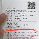 씨씨토이 홍콩 브라이스 구매하고 환불한 후기