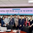 법인그린라이프21