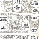 상디 카카오 검색결과