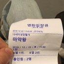 영화 마약왕 : 배우들의 명연기가 최고였던 영화 마약왕!
