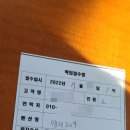 더 조은마트 이미지