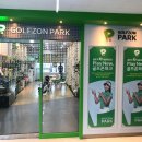 골프존파크 위례중앙광장점 이미지