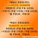 태마당로 이미지