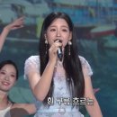 감상 : 가요무대 1961회-바다, 꿈 그리고 이야기 이미지