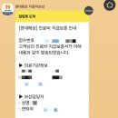 월촌한결한의원 이미지