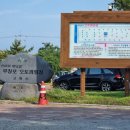 무창포해수욕장 오토캠핑장 이미지