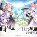 세븐 - 동구 진성로9번길 11 | 세븐