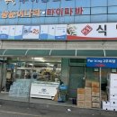 블루25 사천휴게소점 네이버블로그