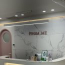 프롬더연 | 자연스러운 논현역속눈썹펌 프롬미 논현점