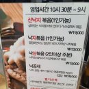 뻘떡낙지 | 제주 뻘떡낙지 본점 솔직후기 (ft.최신정보 업뎃)