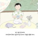 상상바다