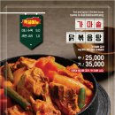 현주식당 이미지