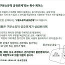 법인형제