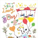 행복해질 개 이미지