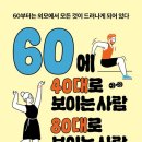 형제떡시루