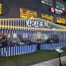찐포차 이미지