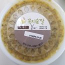 (순천 꼭지숟깔)에서 이유식 배달시켜보았어요