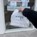 하하김밥 - 제주시 도령로 40 | 하하김밥