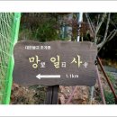 망일산 주차장 이미지