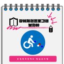 송정동초교병설유치원 이미지