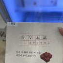 소도몰루원시티점