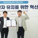 인헬스케어 이미지