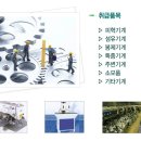 삼신미싱